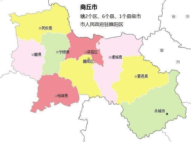 商丘市人民政府