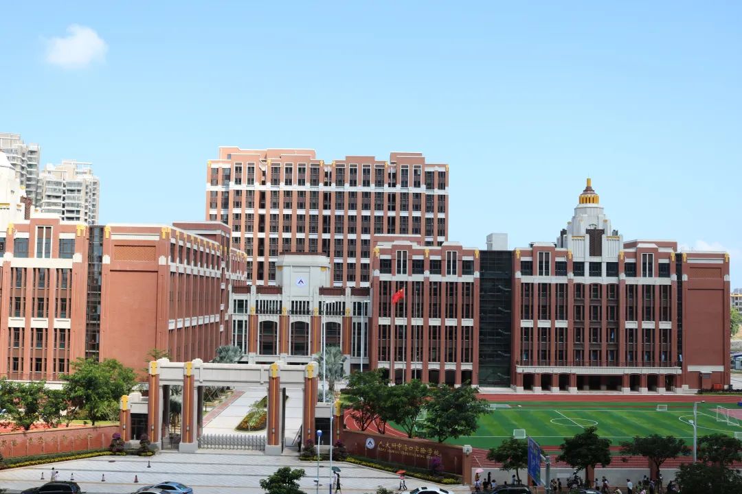 中国人民大学附属中学海口实验学校