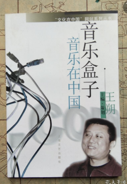 王朔（中国当代男作家、编剧）_百度百科