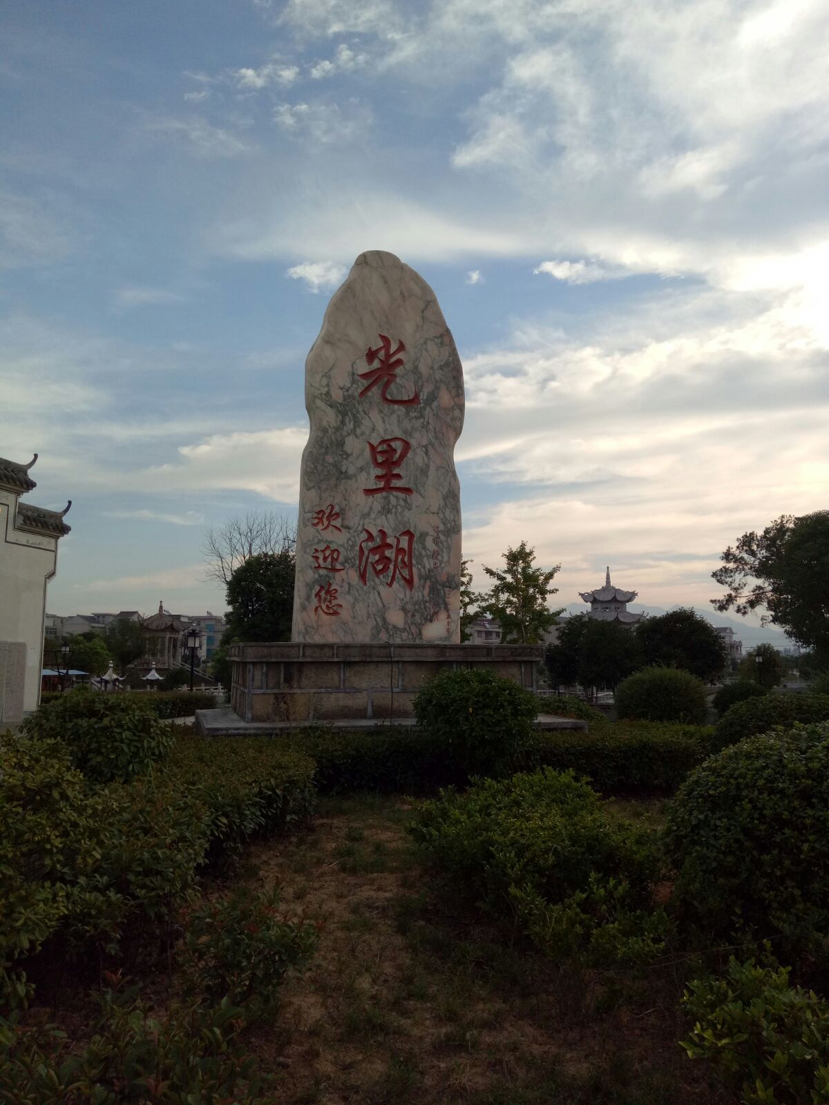  p>巍山屏位于全国千强镇,浙江省中心镇——东阳市巍山镇境内,它与