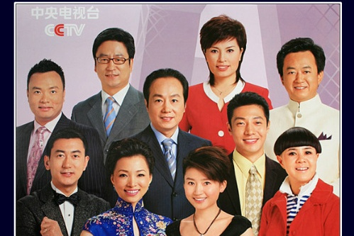 名单显示, b>央视主持人总数达241人 /b>,其中,cctv-13新闻频道的主持