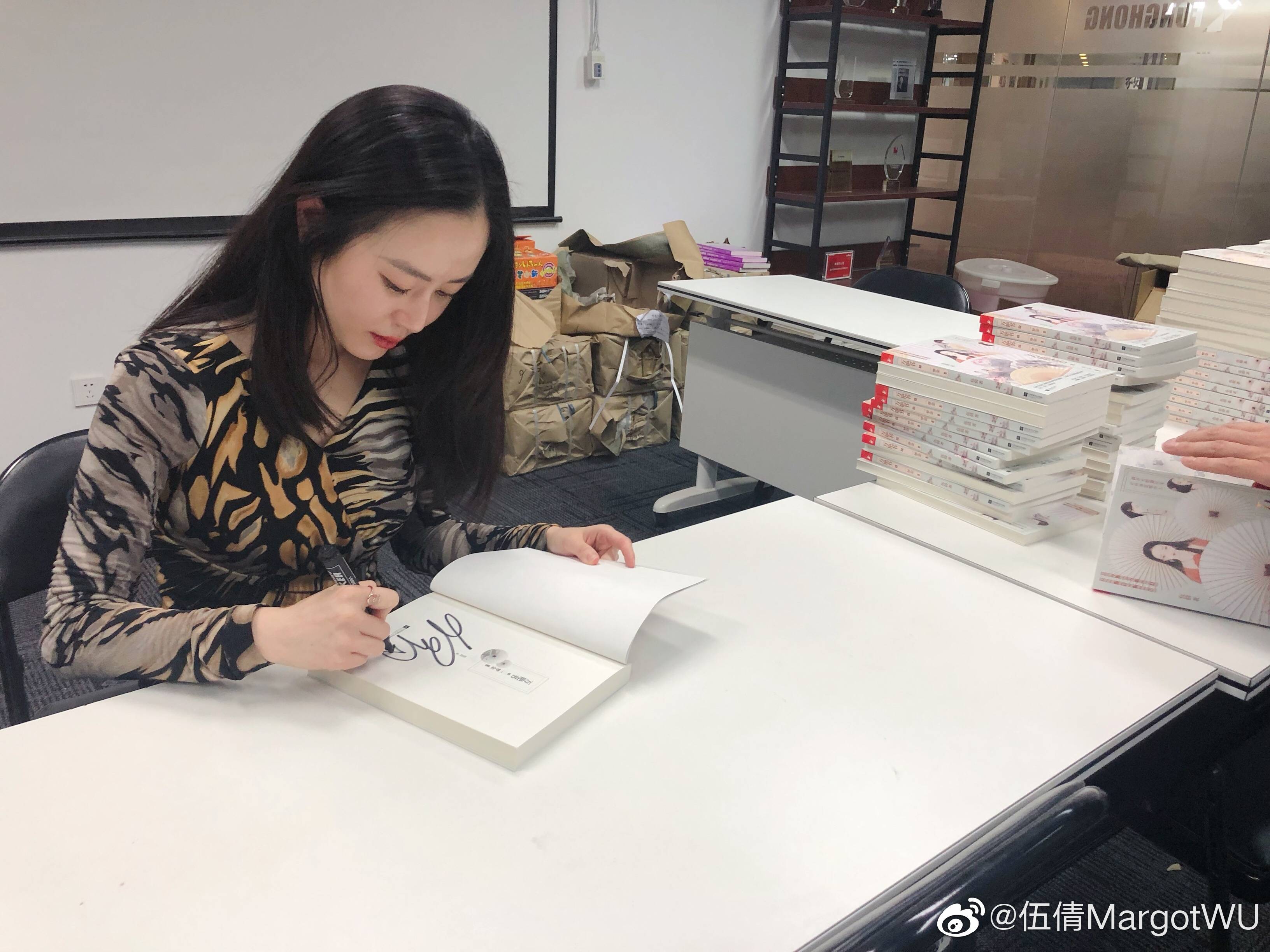  p data-id="2j6zusyshod">伍倩 /p> p data-id="2j6zuszwctp"> span