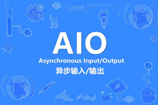 AIO（计算机领域的一体化集成术语）_百度百科