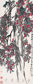 大幅荔枝
