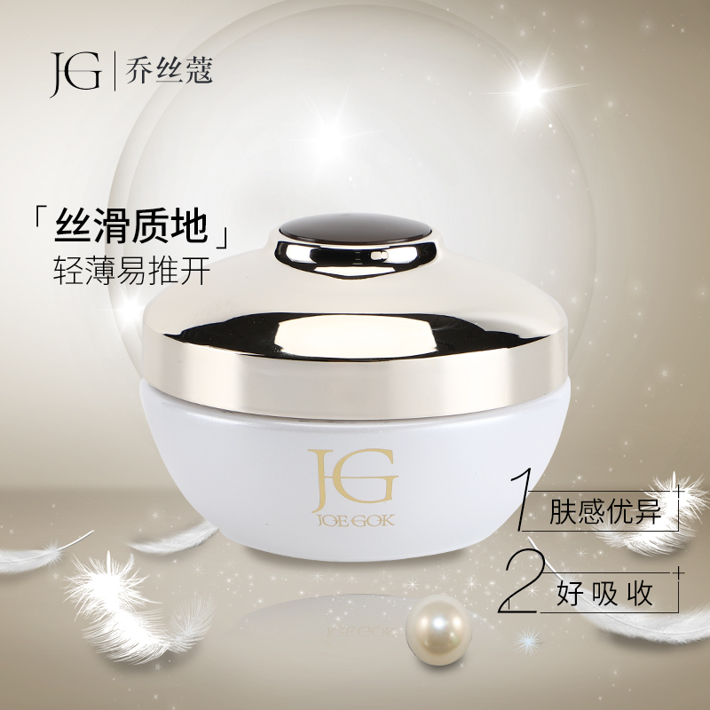 乔丝蔻