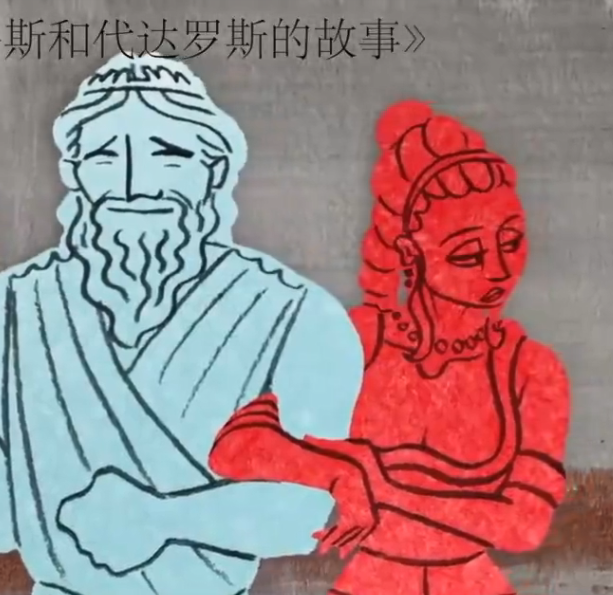 伊卡洛斯和代达罗斯的故事