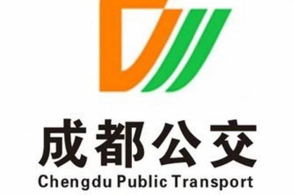 成都公交