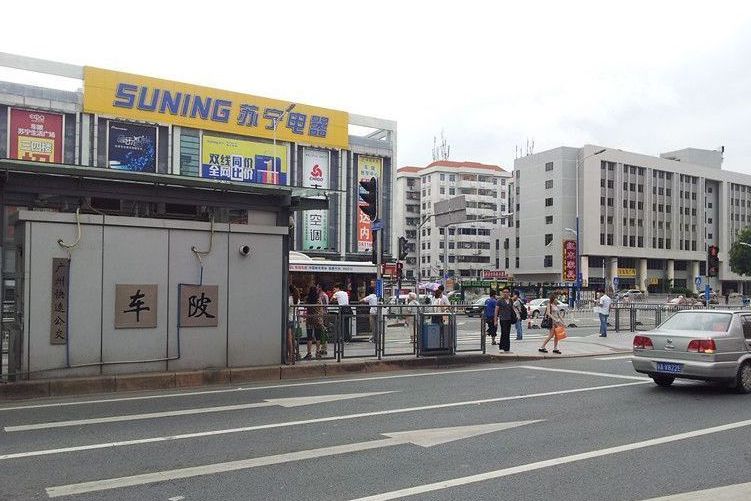  p>广氮新村位于广州市天河车陂,由广东省广州氮肥厂建成,共计房屋