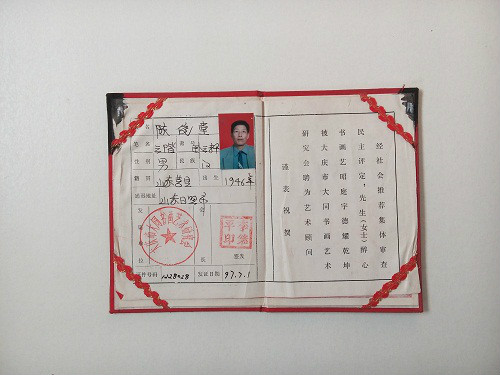 lemmaid="6284915">中国书画家协会 /a>理事,东方艺术研究中心特聘
