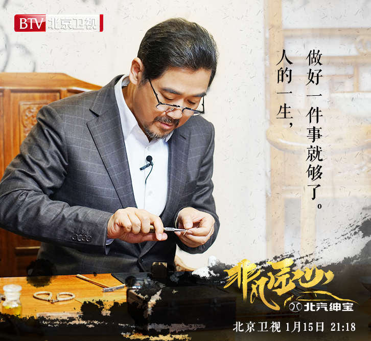 非凡的匠心