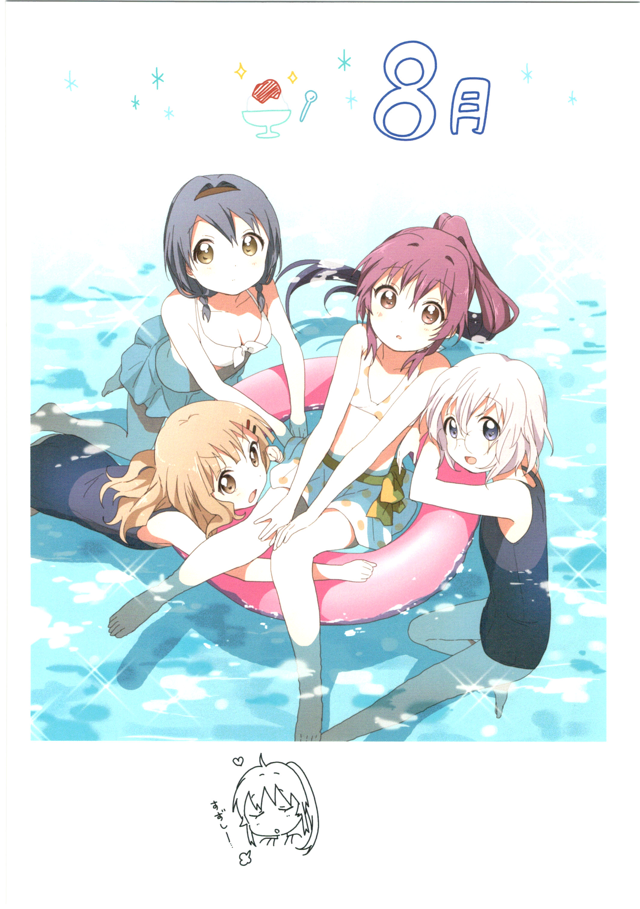 p>《摇曳百合》(台湾东立出版社译名《 a href="#" data-lemmaid="