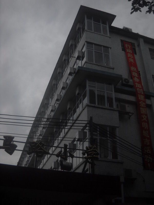 海珠区晓港东马路小学