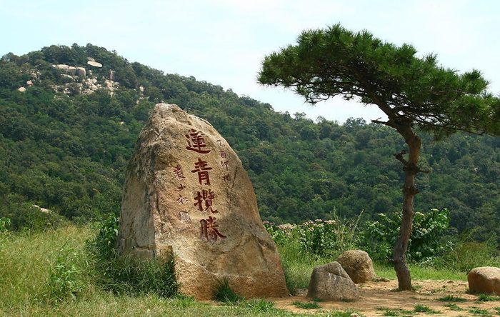 莲青山风景旅游区