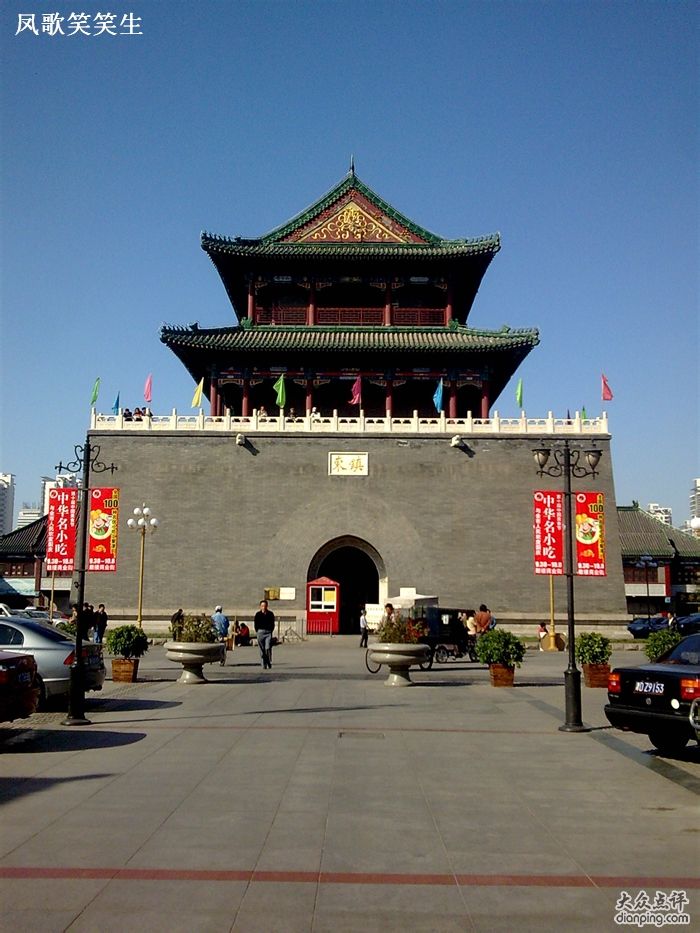 天津鼓楼