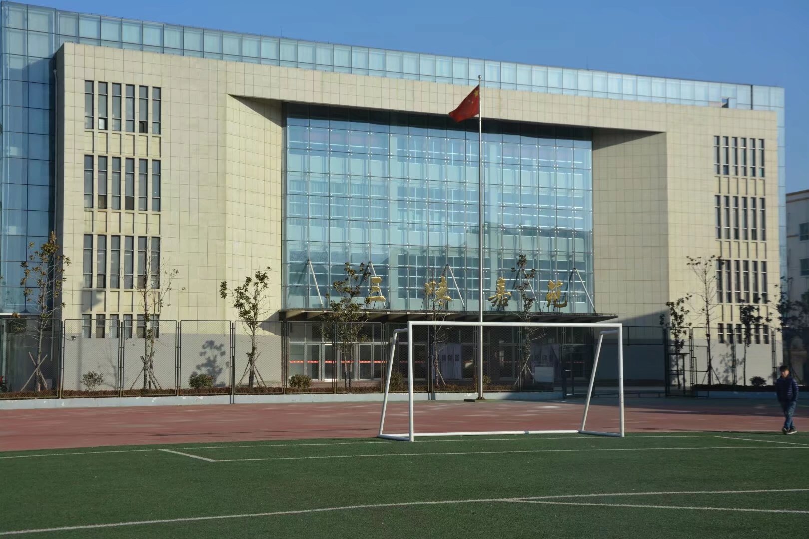  p>郓城县实验中学于1982年筹建,1985年正式招生,是一所以校风淳正