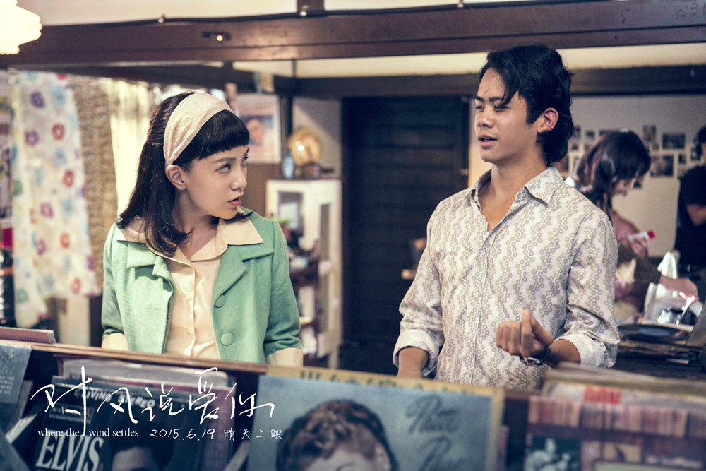 go0eld0rqi">《对风说爱你》是由北京紫禁城影业等出品的年代爱情电影