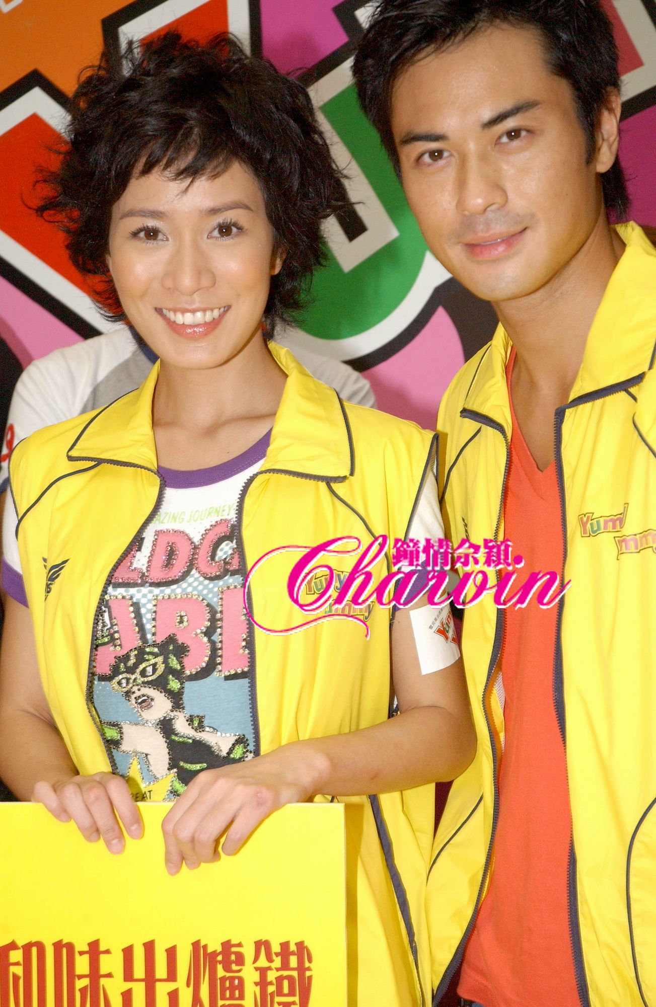  p>《美味风云》是 a target="_blank" href="/item/香港电视广播有限