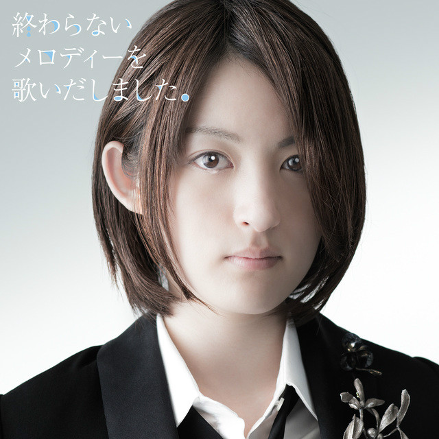  p>小松未可子 i>(こまつ みかこ;komatsu mikako) /i>,1988年11月11