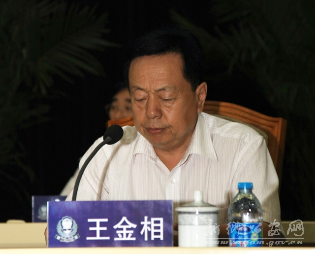 王金相