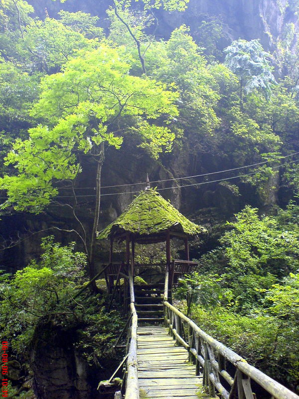 崇州九龙沟风景区