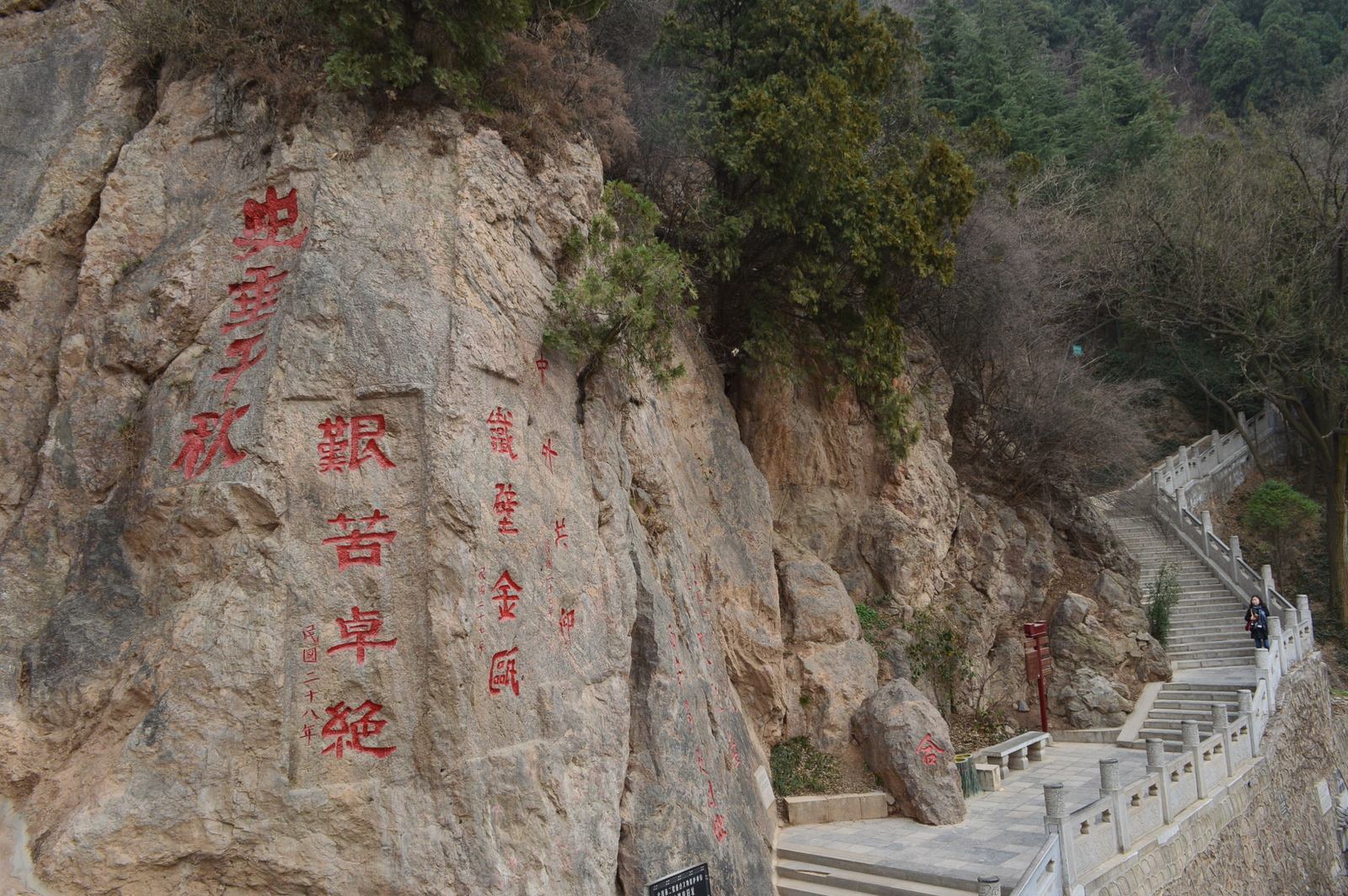  p>骊山是秦岭山脉的一个支脉,海拔1302米,是燕山晚期上升形成的突兀