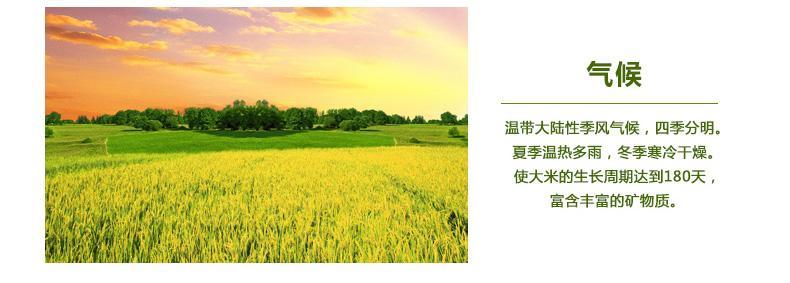 万昌大米_百度百科
