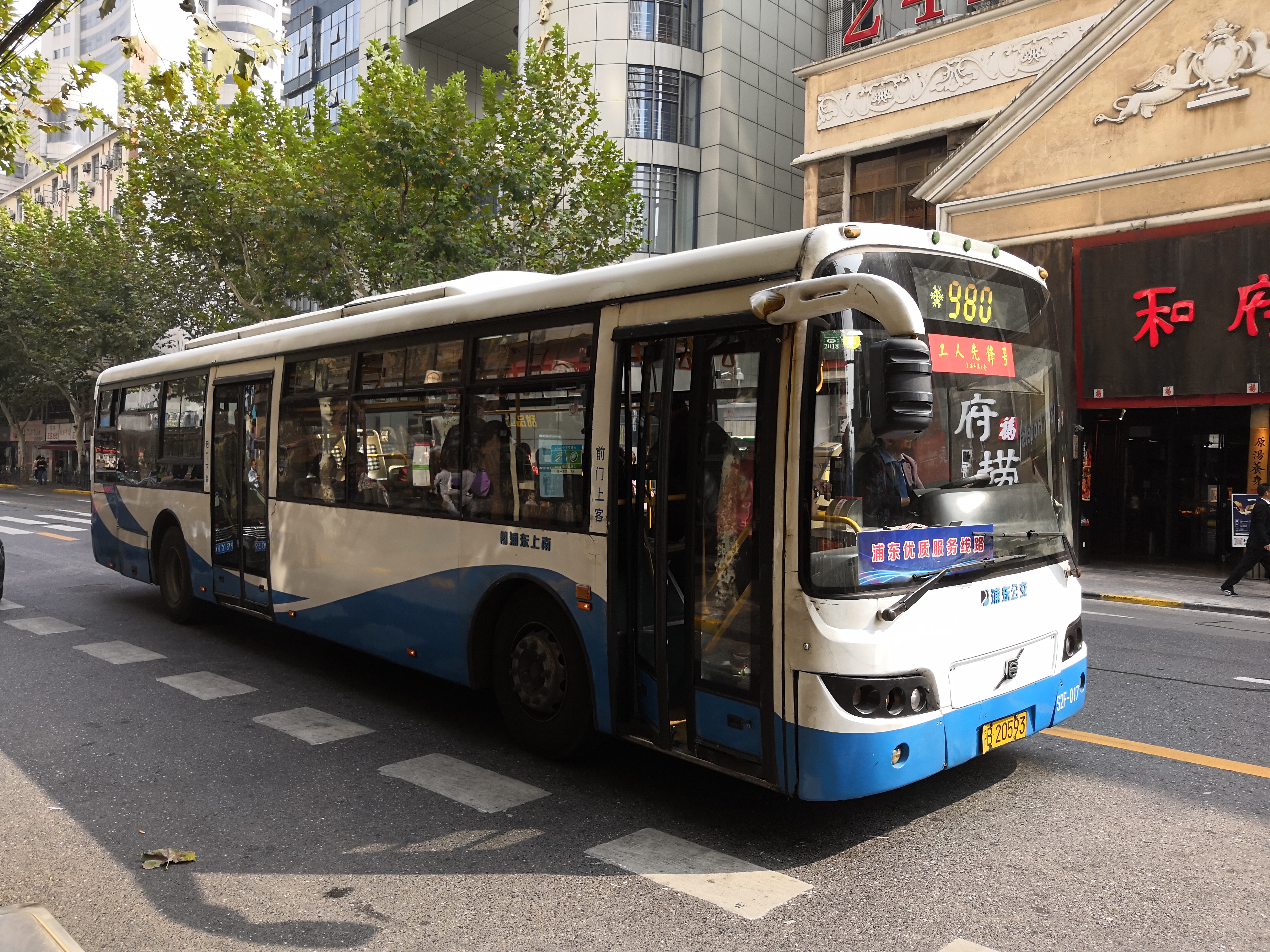 上海公交980路