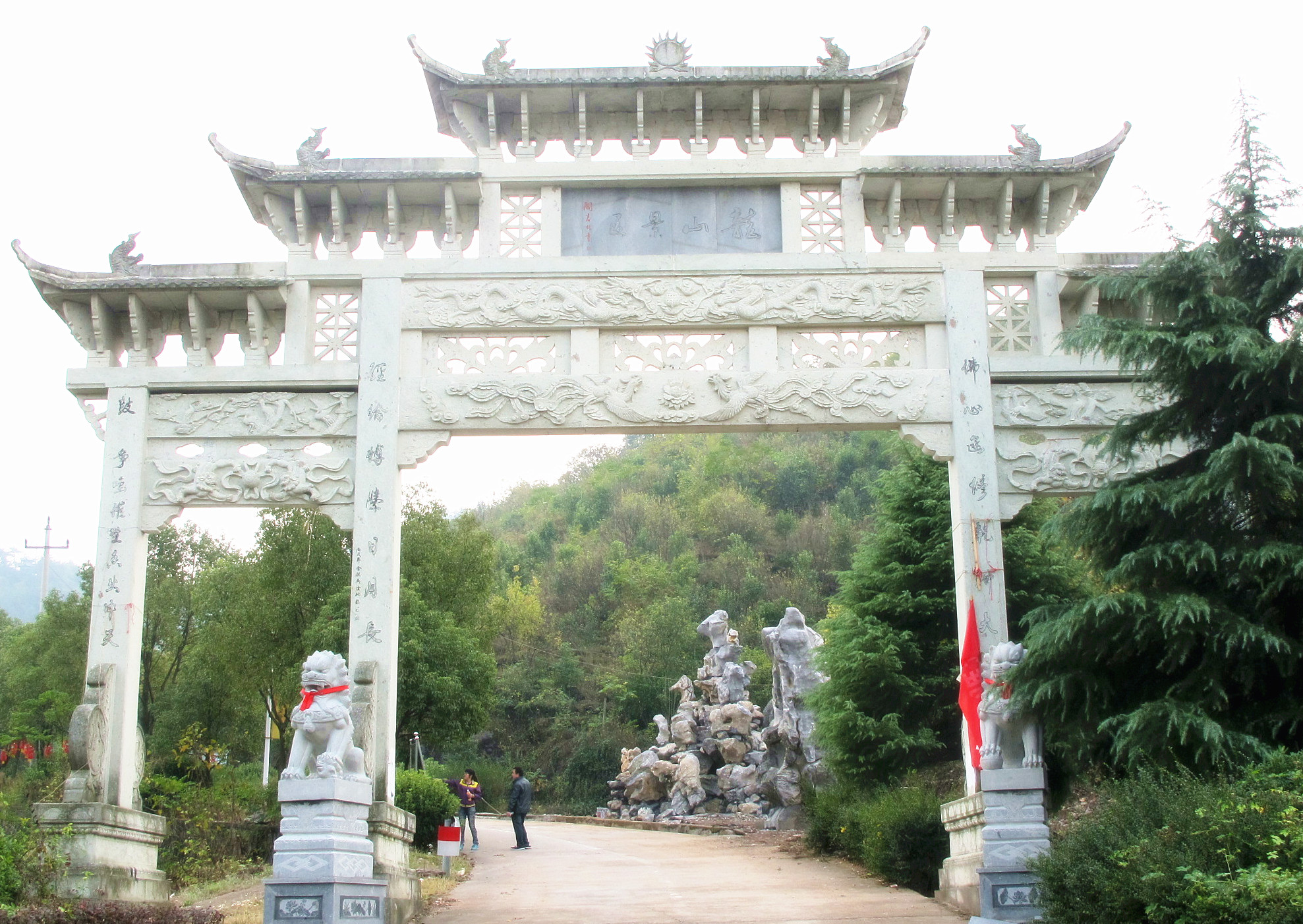 上的舞蹈",需要在教练的带领下方可完成3大陈马畈村 位于义乌市大陈镇