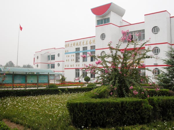 高邮市郭集小学