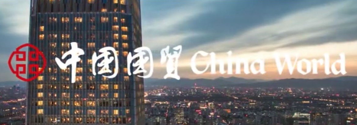 china world trade center