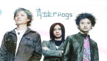  p>《小跳蛙》是 a target="_blank" href="/item/青蛙乐队/217304"