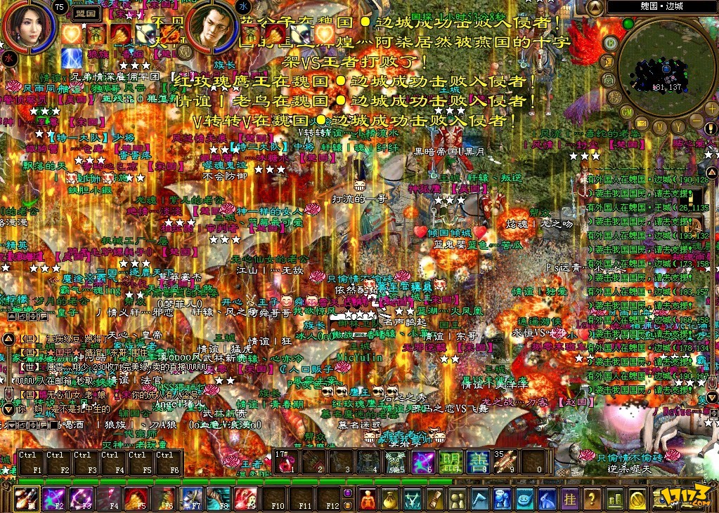 征途手机版礼包|《征途手机版》今日公测，千礼包来送