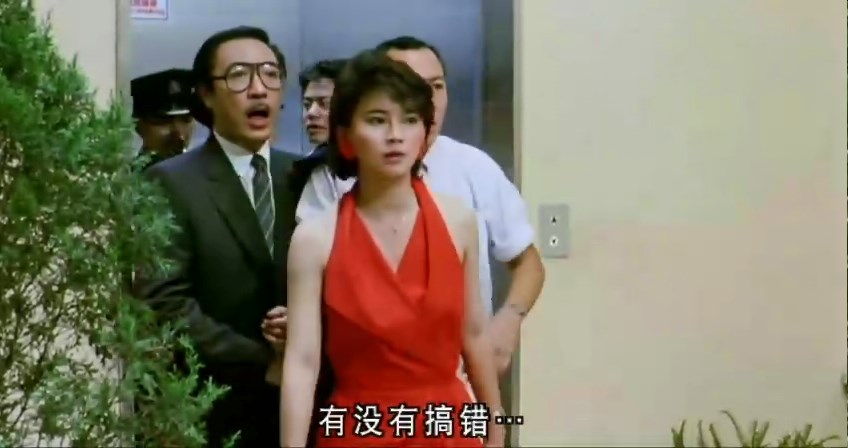 夏日福星myluckystars2:twinkle,twinkleluckystars(1985)