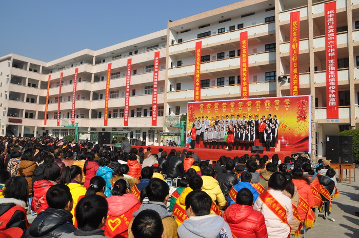  p> a href="#" data-lemmaid="3926284">嵊州市城关中学 /a>创建于