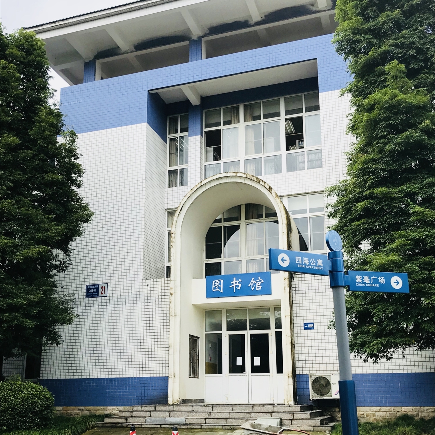 ĴְͨҵѧУ_ĴְͨҵѧԺô_ĴְͨҵѧԺ