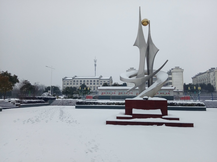 德明高中