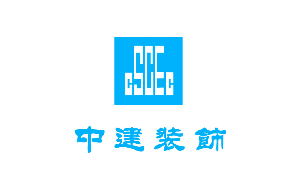  p> span class="ref" data-ctrid="2vh1bc2svse">中国建筑装饰集团