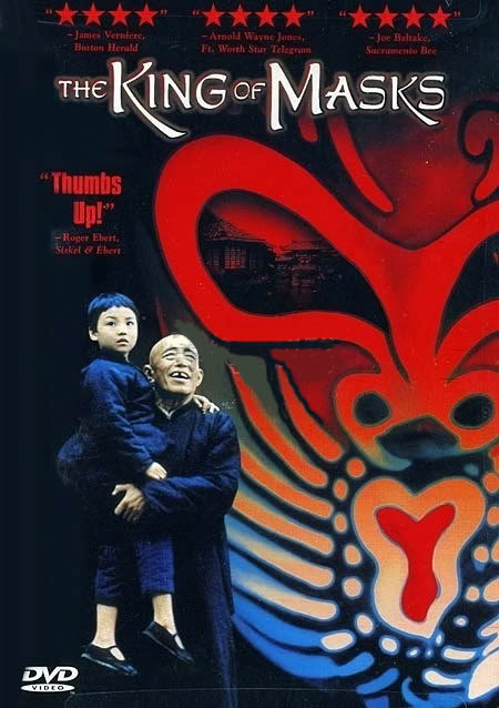  p>《变脸》是一部1997年 a href="#">派拉蒙 /a>影业公司出品的动作