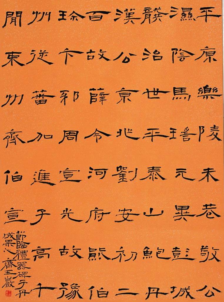 oiu8dbe">王岩,男,汉族,1968年7月出生于河南郸城,是河南的一名书法家