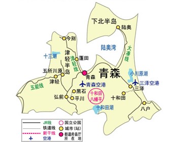  p> b>青森县 /b>(英语:aomori-ken;日语:あおもりけん),位于 a href=