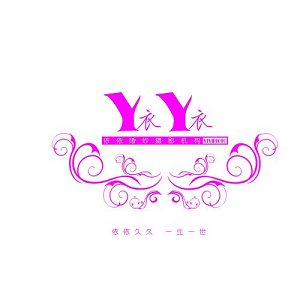 北京依依摄影工作室