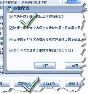 在线查杀，在线查杀文件