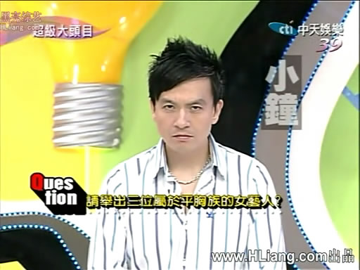  p>《超级大头目》(英语:super big boss),是台湾中天娱乐台制作的