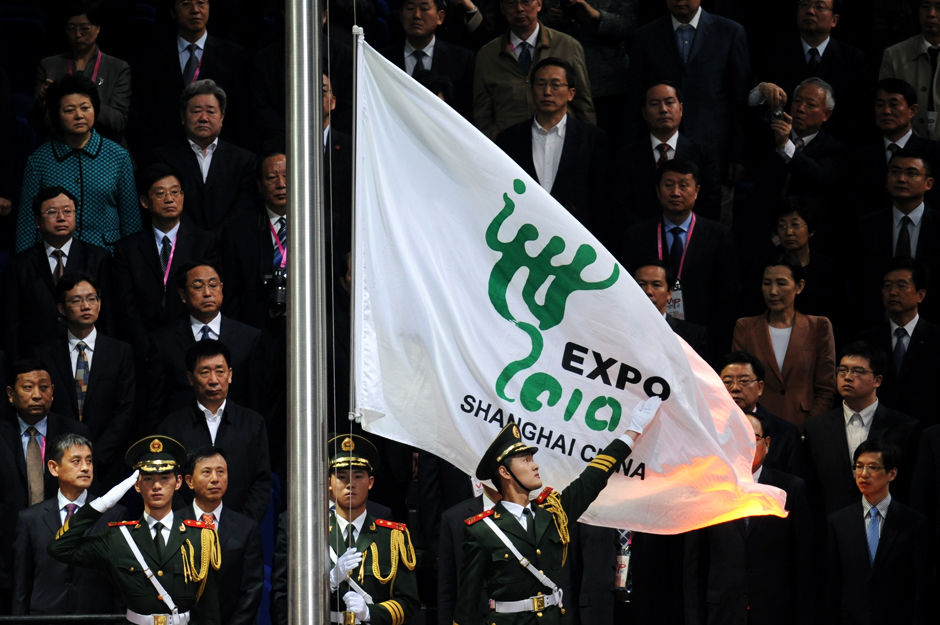 2010上海世博会开幕式