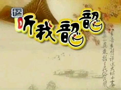  p>南京话(nankinese),又称 a target="_blank" href="/item/南京官话