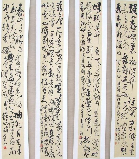 男,汉族,书痴斋主,河南 a target="_blank" href="/item/鹿邑">鹿邑 