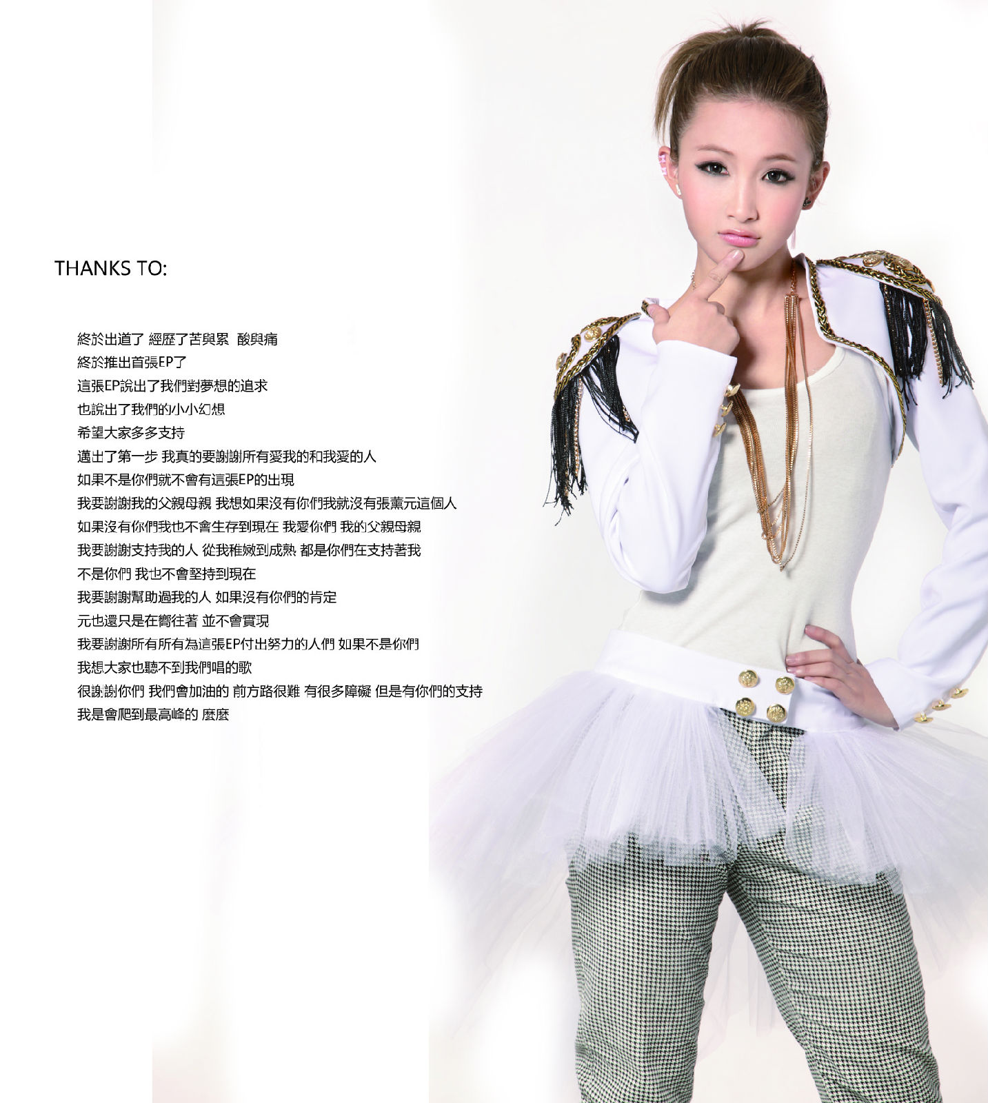  p data-id="gnvi41a5kd">idol girls (爱朵女孩)是由队长宋翊菲