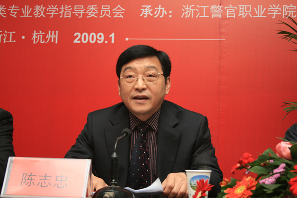 四川司法职业学院