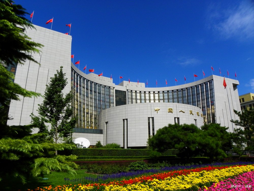  p>中国人民银行(the peoples bank of china,英文简称 a target="