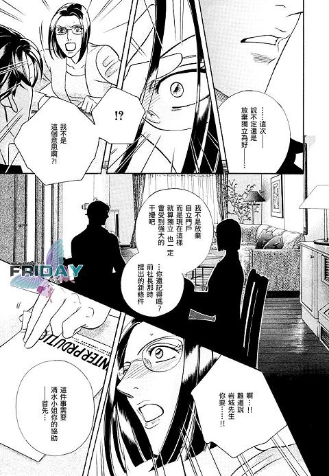 新田克佑